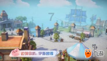 冒险岛2