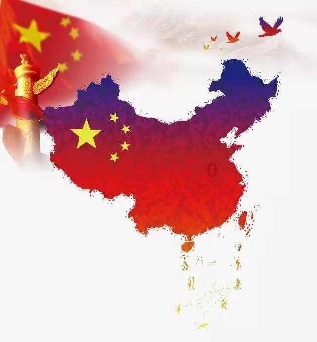收购《换地权益书》公告