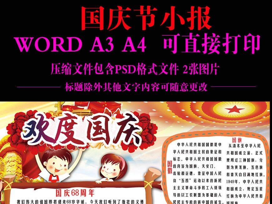 黄金AK闯迷宫