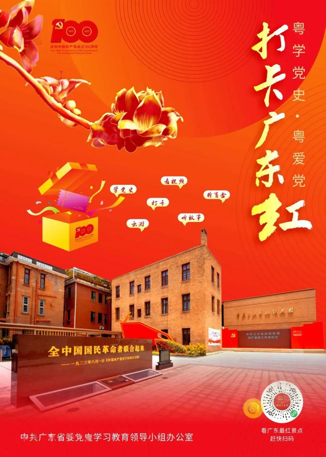 落水狗血战日